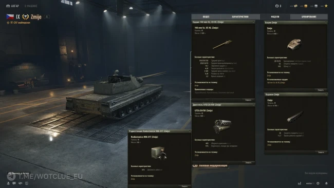 Новый премиум танк Zmije на супертесте World of Tanks