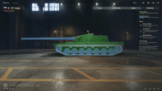 Новый премиум танк Zmije на супертесте World of Tanks