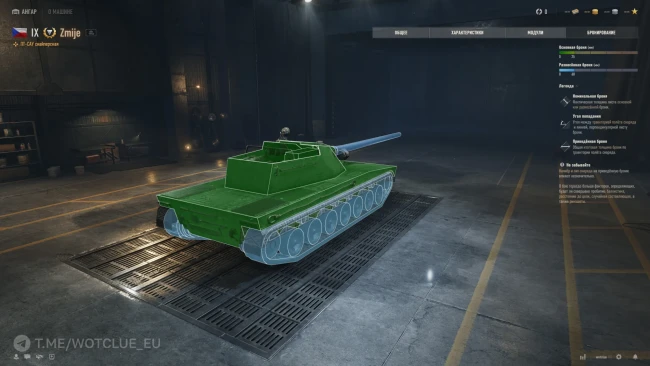 Новый премиум танк Zmije на супертесте World of Tanks