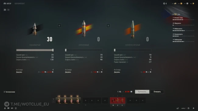 Новый премиум танк Zmije на супертесте World of Tanks