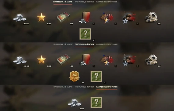 Режим «Аркада: Равняйсь!» в World of Tanks. Осенний запуск 2025