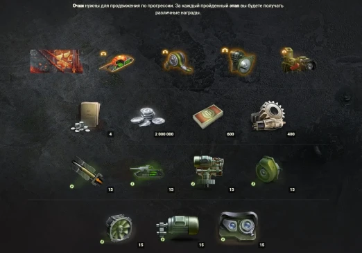 Осенний запуск «Стального охотника» в World of Tanks: держаться до победы! Осенний запуск «Стального охотника» в World of Tanks: держаться до победы!