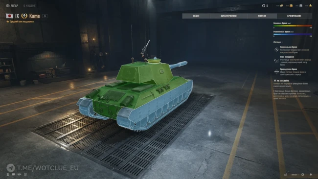 Новый танк Kame на супертесте World of Tanks Новый танк Kame на супертесте World of Tanks