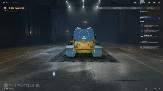 Новый танк Terrifiant на супертесте World of Tanks Новый танк Terrifiant на супертесте World of Tanks