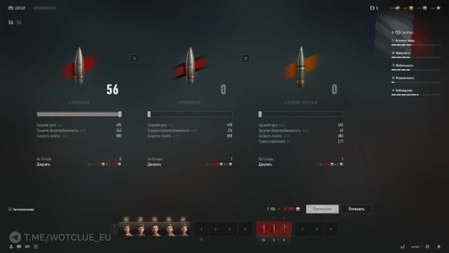 Новый танк Terrifiant на супертесте World of Tanks Новый танк Terrifiant на супертесте World of Tanks