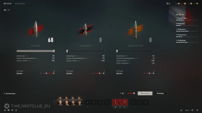 Новый танк Lorraine 120 Alby на супертесте World of Tanks Новый танк Lorraine 120 Alby на супертесте World of Tanks