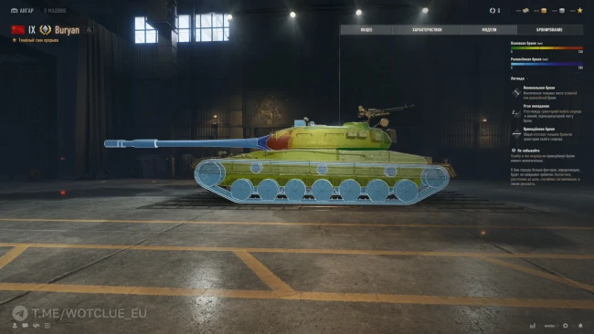 Новый танк Бурьян на супертесте World of Tanks