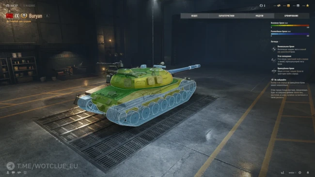 Новый танк Бурьян на супертесте World of Tanks