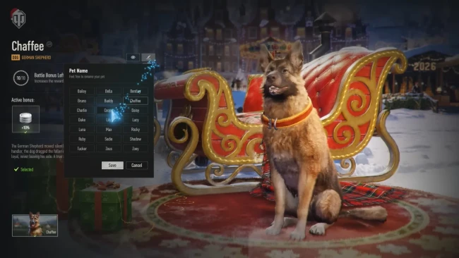 Первый питомец — оставьте Чаффи навсегда в Новогоднем наступлении 2026 World of Tanks Первый питомец — оставьте Чаффи навсегда в Новогоднем наступлении 2026 World of Tanks