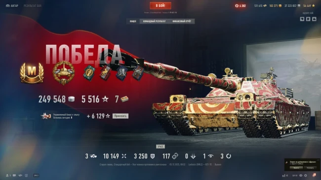 Пока не понятно с этим BZT