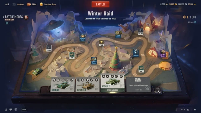 «Зимний рейд» 2025: волшебный миниатюрный мир в World of Tanks! «Зимний рейд» 2025: волшебный миниатюрный мир в World of Tanks!