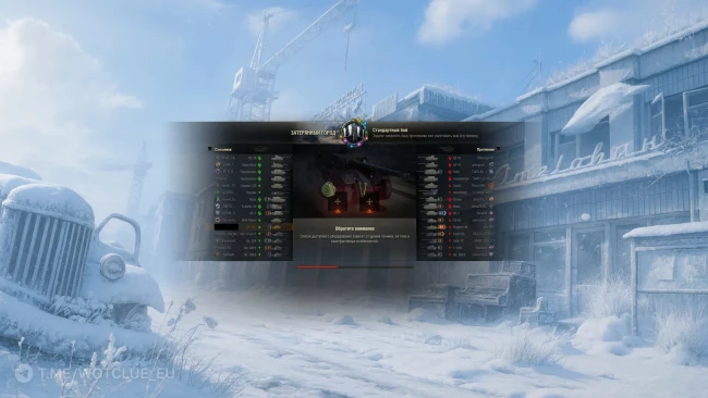 Моды на зиму в World of Tanks