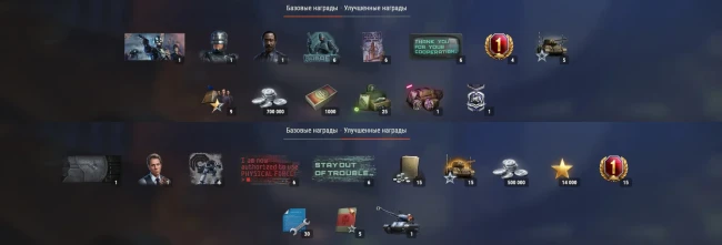 Подробности спецвыпуска Боевого пропуска: RoboCop в World of Tanks Подробности спецвыпуска Боевого пропуска: RoboCop в World of Tanks