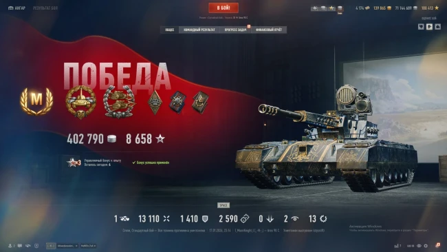 Статистика по новыми танками 11 уровня из обновления 2.1.1 в World of Tanks