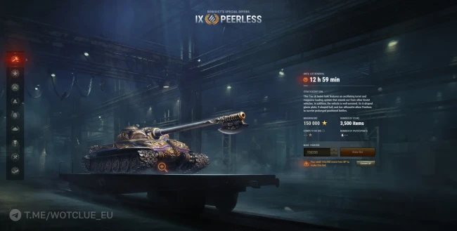Несравненный — четвёртый лот Зимнего аукциона 2026 на ASIA и CN серверах World of Tanks