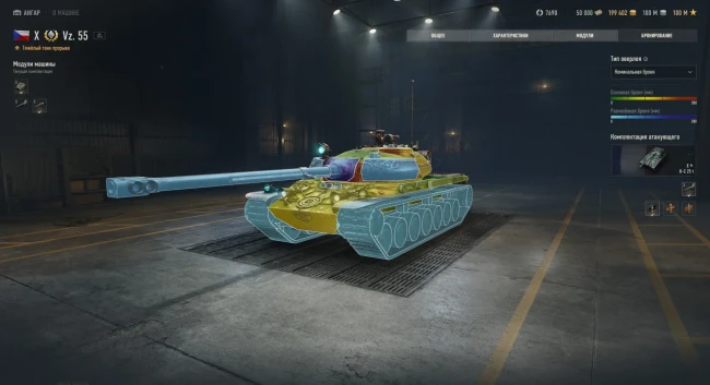 Обновлённый просмотр модели бронирования танка в патче 2.2 World of Tanks