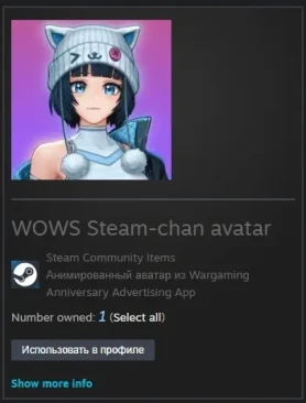 Халява за просмотр трансляции в Steam