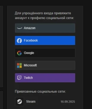 Бесплатное DLC в Steam для World of Tanks 2026