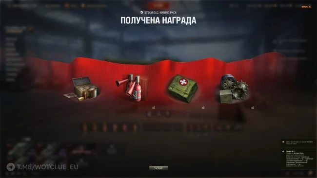 Бесплатное DLC в Steam для World of Tanks 2026