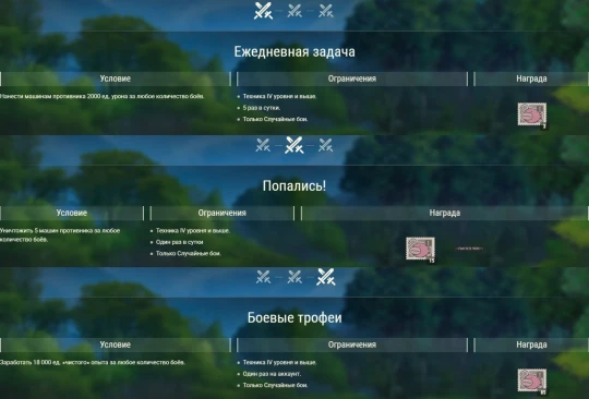 Girls und Panzer возвращаются в World of Tanks с новой командой «Кабасан»!