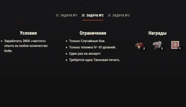 Международный женский день в World of Tanks: время расцветать Международный женский день в World of Tanks: время расцветать