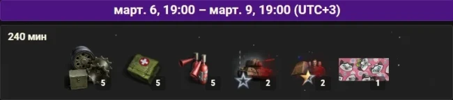 Международный женский день в World of Tanks: время расцветать Международный женский день в World of Tanks: время расцветать