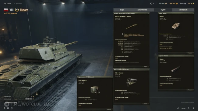 Польская ПТ-САУ 8 уровня Husarz на супертесте World of Tanks