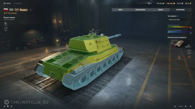 Польская ПТ-САУ 8 уровня Husarz на супертесте World of Tanks