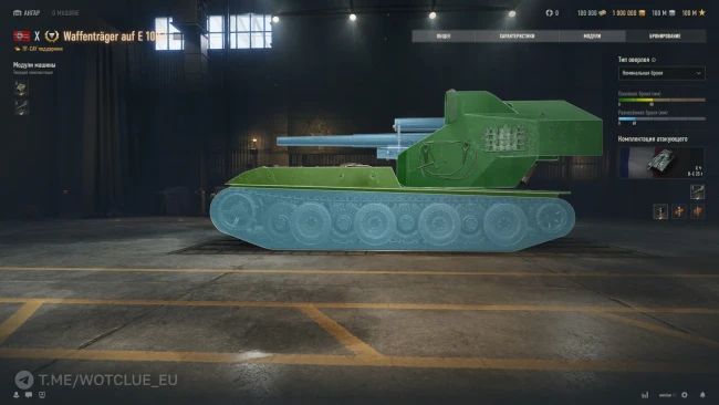 Waffenträger auf E 100 T на супертесте World of Tanks