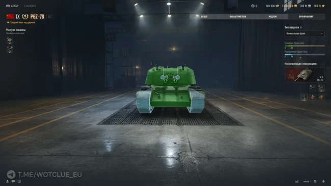 Китайский танк PGZ-70 с автопушкой на супертесте World of Tanks