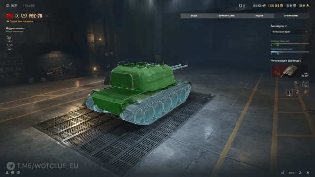 Китайский танк PGZ-70 с автопушкой на супертесте World of Tanks