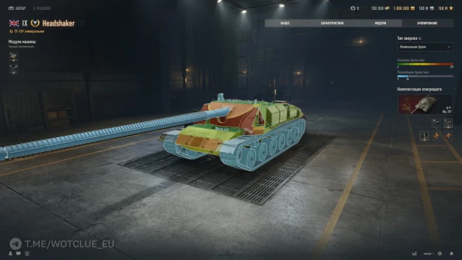 Новая ПТ-САУ 9 уровня Headshaker на супертесте World of Tanks