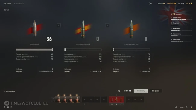 Новая ПТ-САУ 9 уровня Headshaker на супертесте World of Tanks