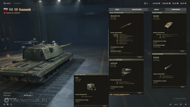 Польский тяжёлый танк Krazownik на супертесте World of Tanks