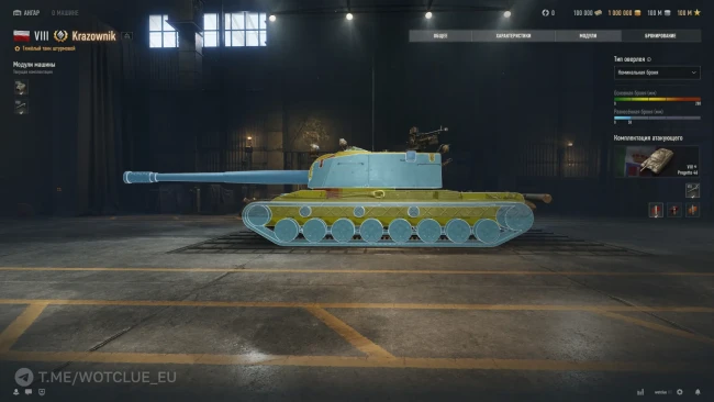 Польский тяжёлый танк Krazownik на супертесте World of Tanks