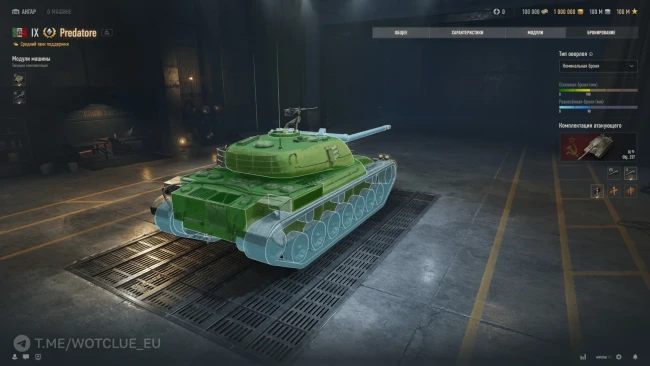 Итальянский средний танк 9 уровня Predatore на супертесте World of Tanks
