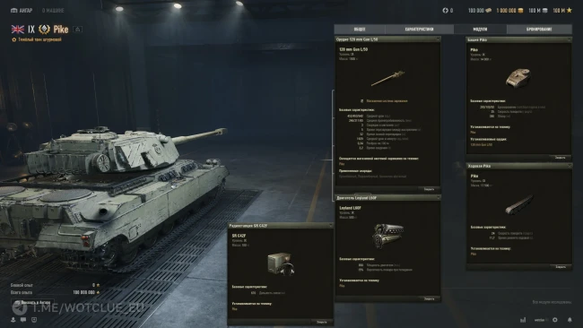 Новый танк Pike на супертесте World of Tanks