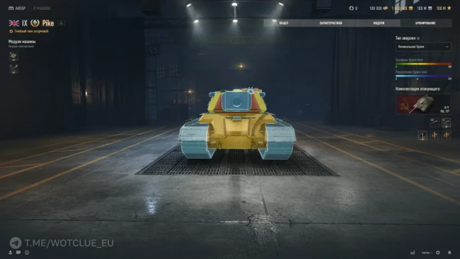 Новый танк Pike на супертесте World of Tanks