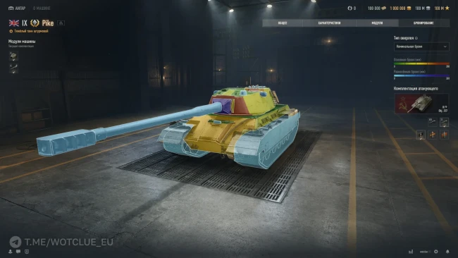 Новый танк Pike на супертесте World of Tanks