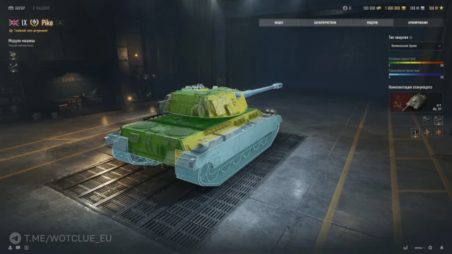 Новый танк Pike на супертесте World of Tanks