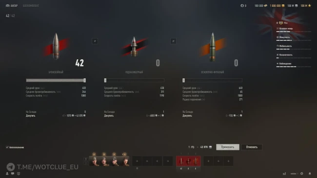 Новый танк Pike на супертесте World of Tanks