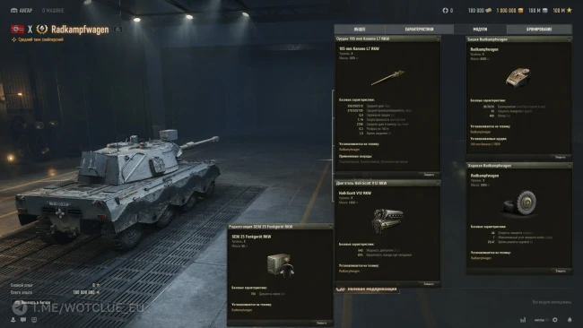 Новый танк 10 уровня Radkampfwagen на супертесте World of Tanks Новый танк 10 уровня Radkampfwagen на супертесте World of Tanks