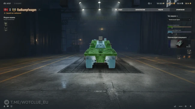 Новый танк 10 уровня Radkampfwagen на супертесте World of Tanks Новый танк 10 уровня Radkampfwagen на супертесте World of Tanks