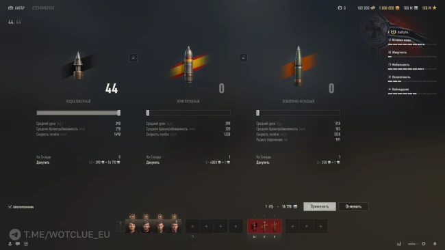 Новый танк 10 уровня Radkampfwagen на супертесте World of Tanks Новый танк 10 уровня Radkampfwagen на супертесте World of Tanks