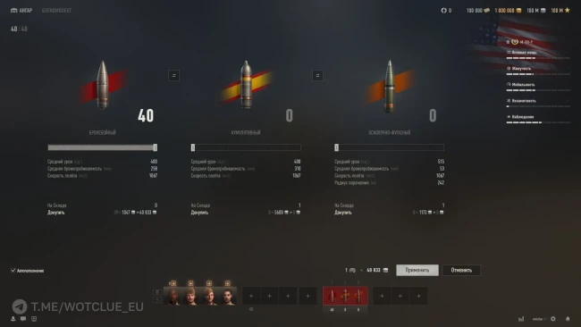 Новый тяжёлый танк M-VII-Y на супертесте World of Tanks