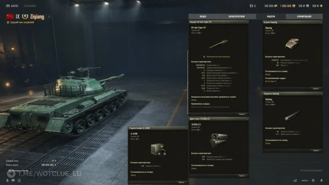 Китайский средний танк Ziqiang на супертесте World of Tanks Китайский средний танк Ziqiang на супертесте World of Tanks