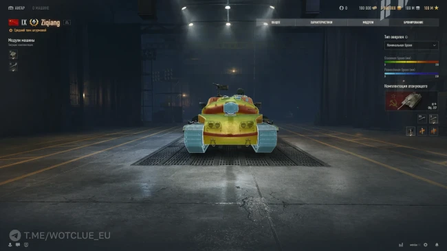 Китайский средний танк Ziqiang на супертесте World of Tanks Китайский средний танк Ziqiang на супертесте World of Tanks