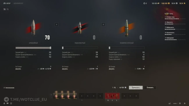 Китайский средний танк Ziqiang на супертесте World of Tanks Китайский средний танк Ziqiang на супертесте World of Tanks