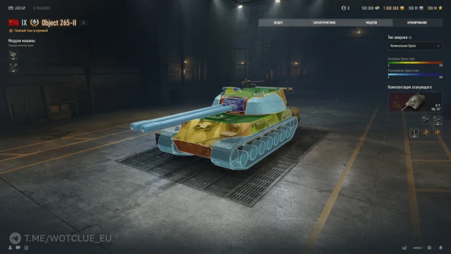 Советский тяжёлый танк Объект 265-II на супертесте World of Tanks