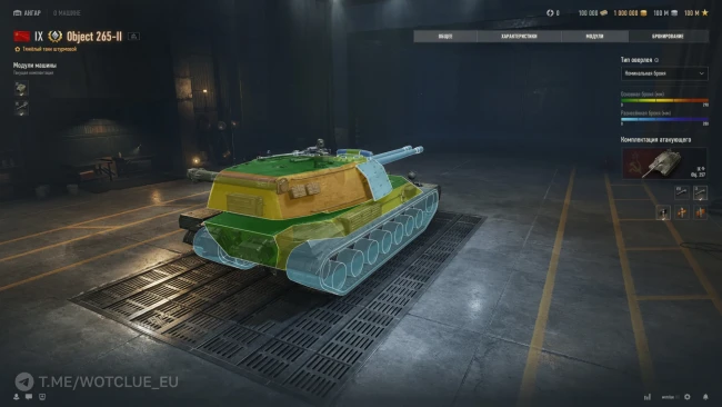Советский тяжёлый танк Объект 265-II на супертесте World of Tanks